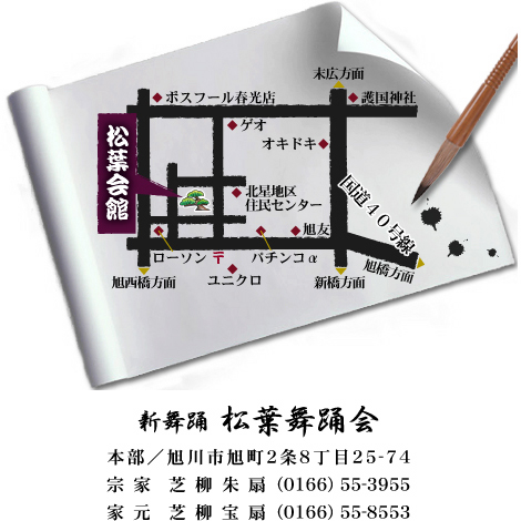 地図・問い合わせ先